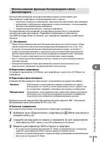 Страница 123