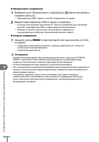 Страница 124