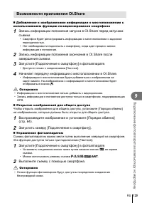 Страница 125