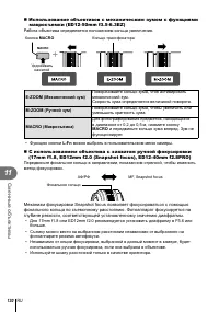 Страница 130