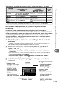 Страница 135