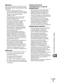Страница 159