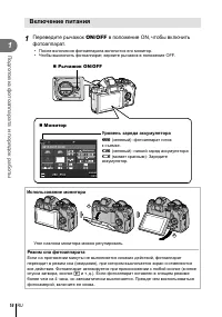 Страница 16
