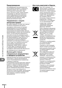 Страница 160