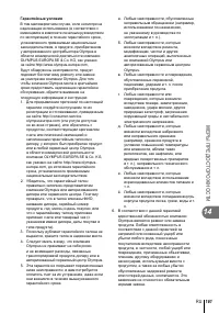 Страница 161