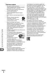 Страница 162