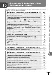 Страница 163
