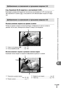 Страница 165
