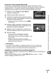 Страница 169