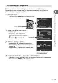 Страница 17