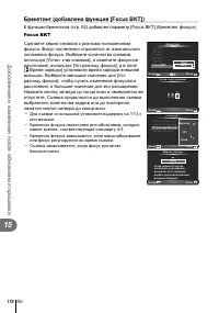Страница 170