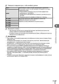 Страница 61