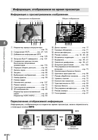 Страница 62