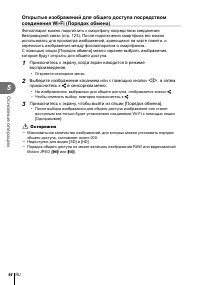 Страница 64