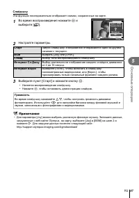 Страница 67