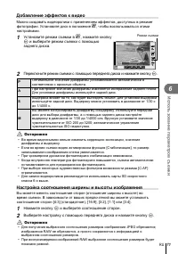 Страница 71