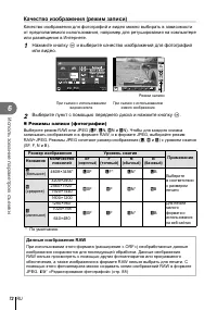 Страница 72