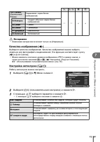 Страница 81