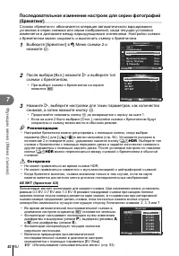 Страница 82