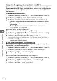 Страница 92