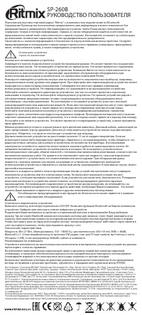 Страница 2