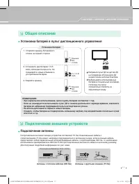 Страница 17