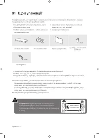 Страница 54