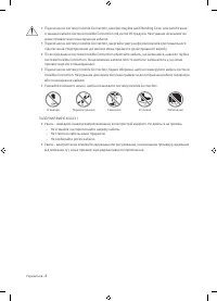 Страница 56