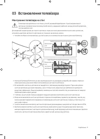 Страница 57