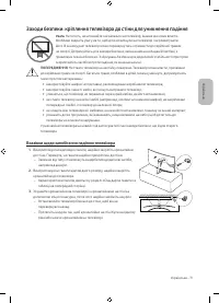 Страница 59
