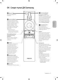 Страница 61