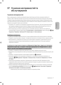 Страница 65
