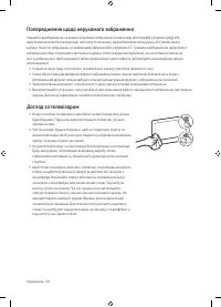Страница 68