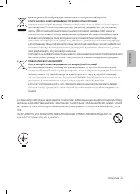 Страница 71