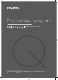 Страница 73