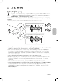 Страница 81