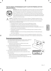 Страница 83
