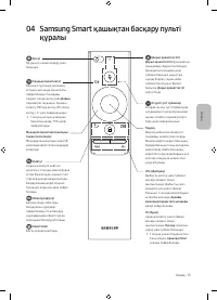 Страница 85
