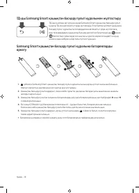 Страница 86