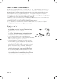 Страница 92