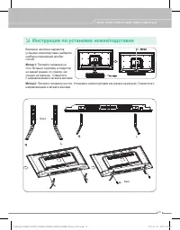 Страница 33