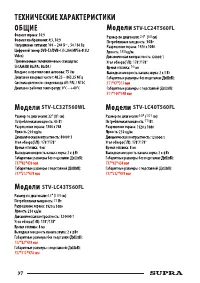 Страница 37