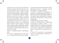 Страница 50