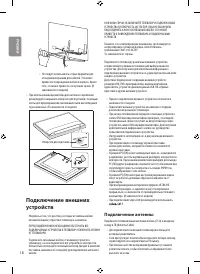 Страница 30