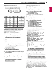 Страница 45