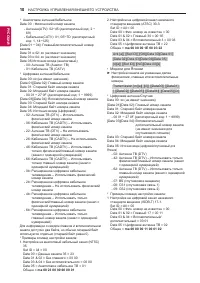 Страница 46