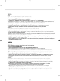 Страница 55