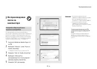 Страница 33