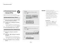 Страница 36