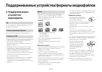 Страница 51